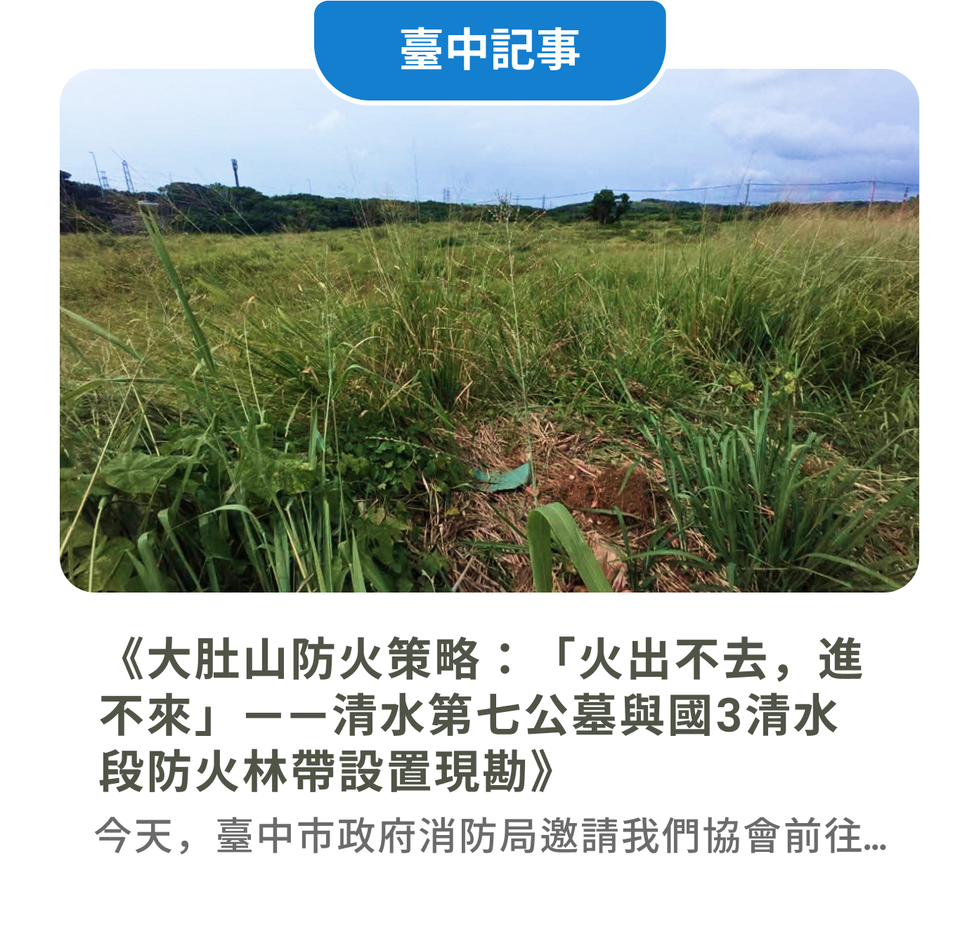 圖片 3