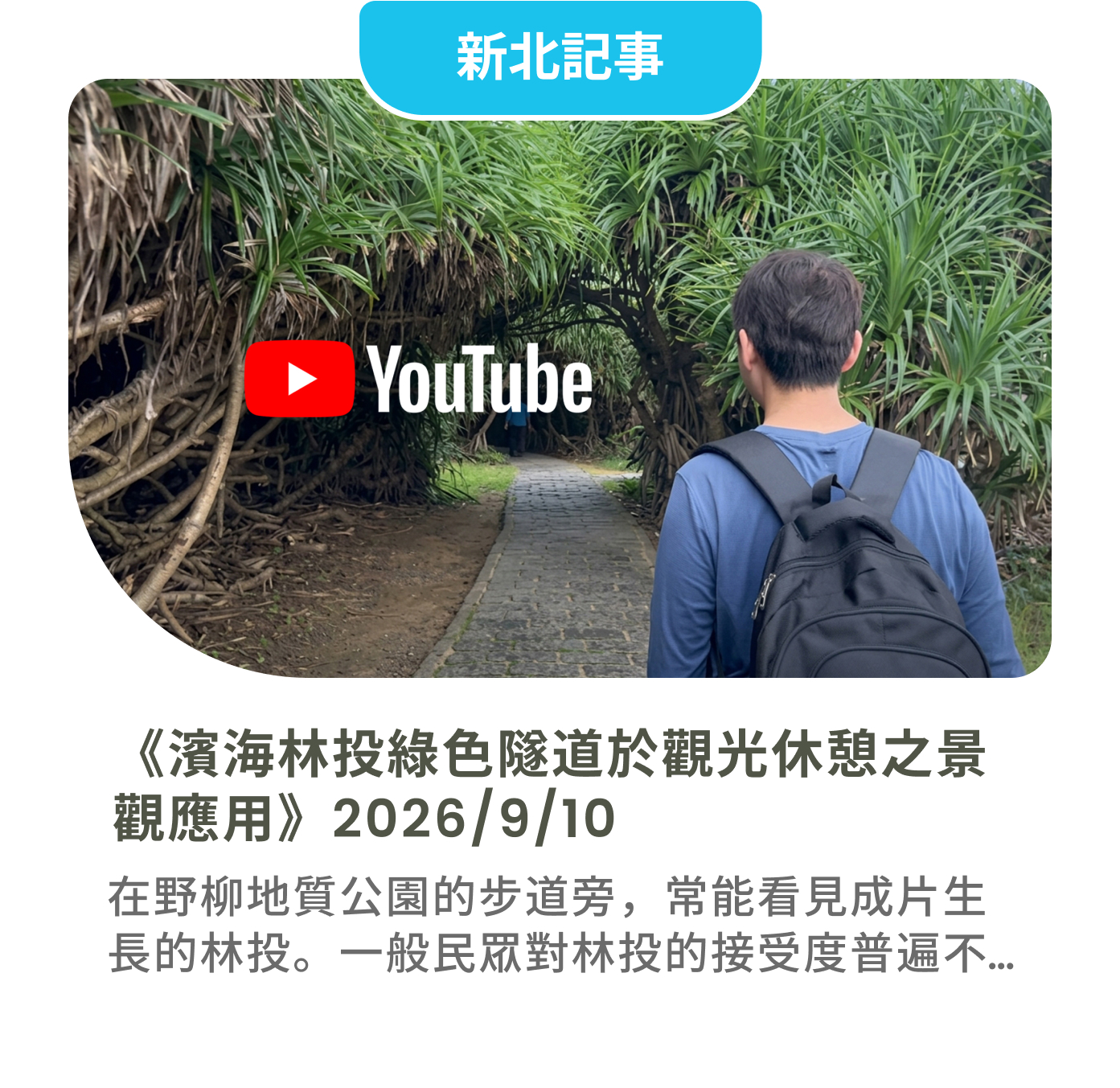 圖片 3