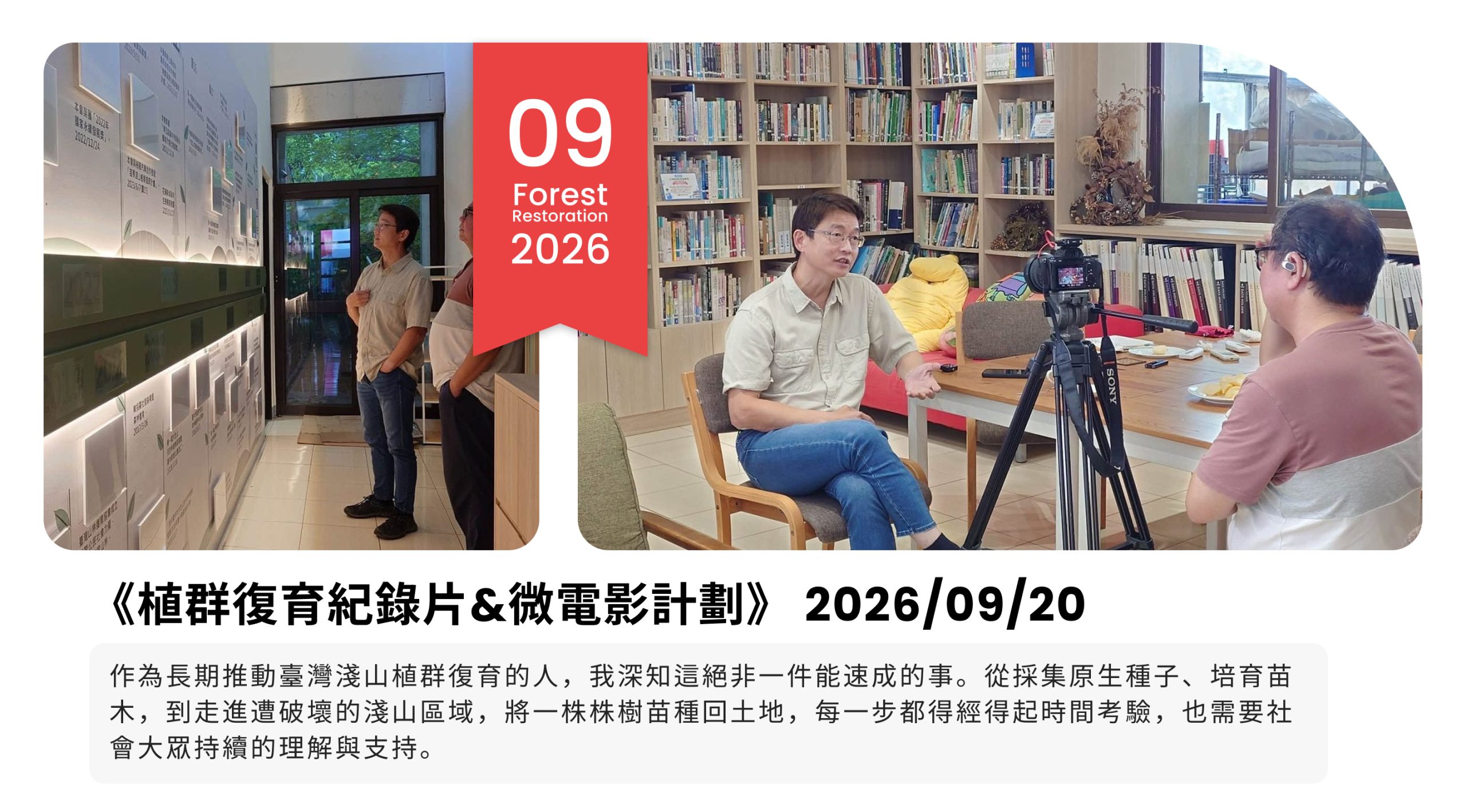 查看十月專題報導